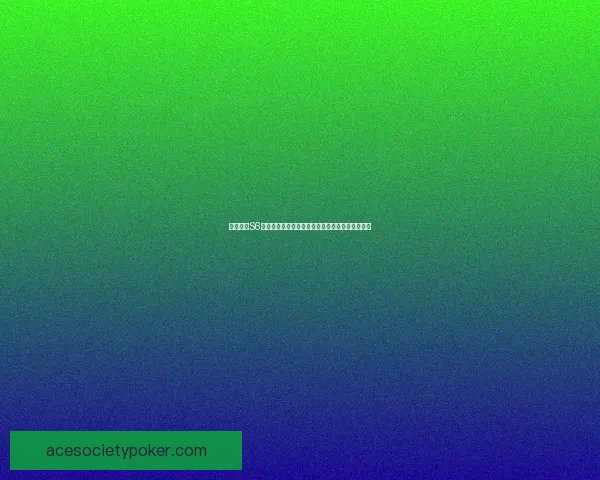 云顶之弈S6赛季最佳阵容推荐与玩法解析助你轻松登顶荣耀榜