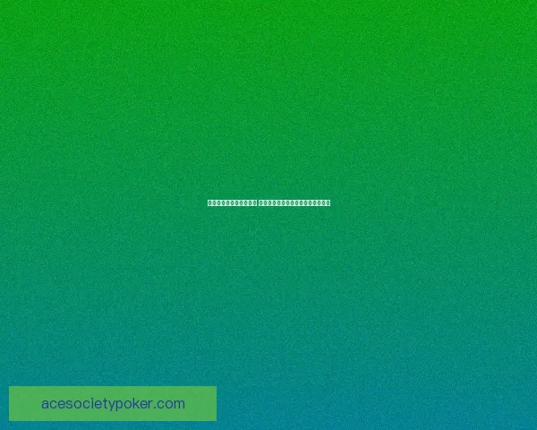 幽暗城战袍的传说与秘密 探索这件神秘装备背后的历史与意义