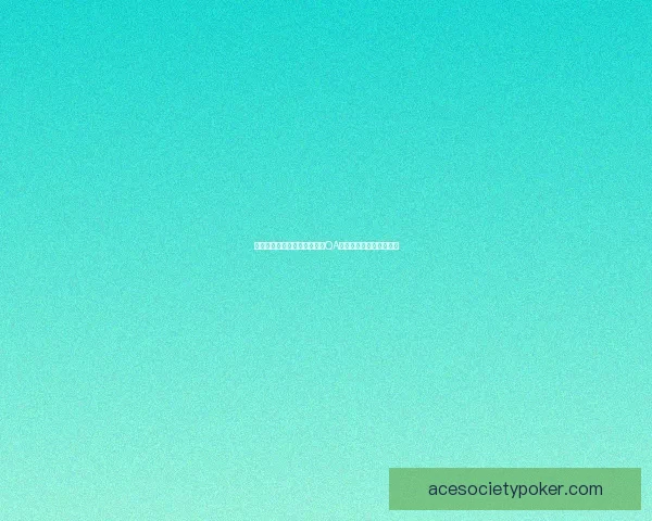 提升瑞文智力测试成绩的关键QA技巧及实用解答方法解析