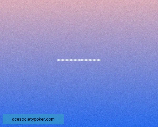 骑马与砍杀中的赶牛任务技巧与策略分享 如何高效完成挑战并获得丰厚奖励