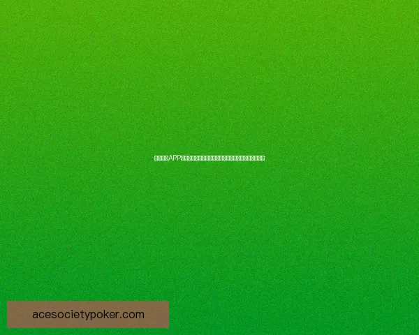 九游游戏APP官方下载，畅享海量热门游戏，轻松下载畅玩无限乐趣