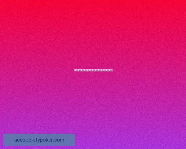 原神荒海探秘：揭开沉寂海域背后的神秘传说与未知秘境